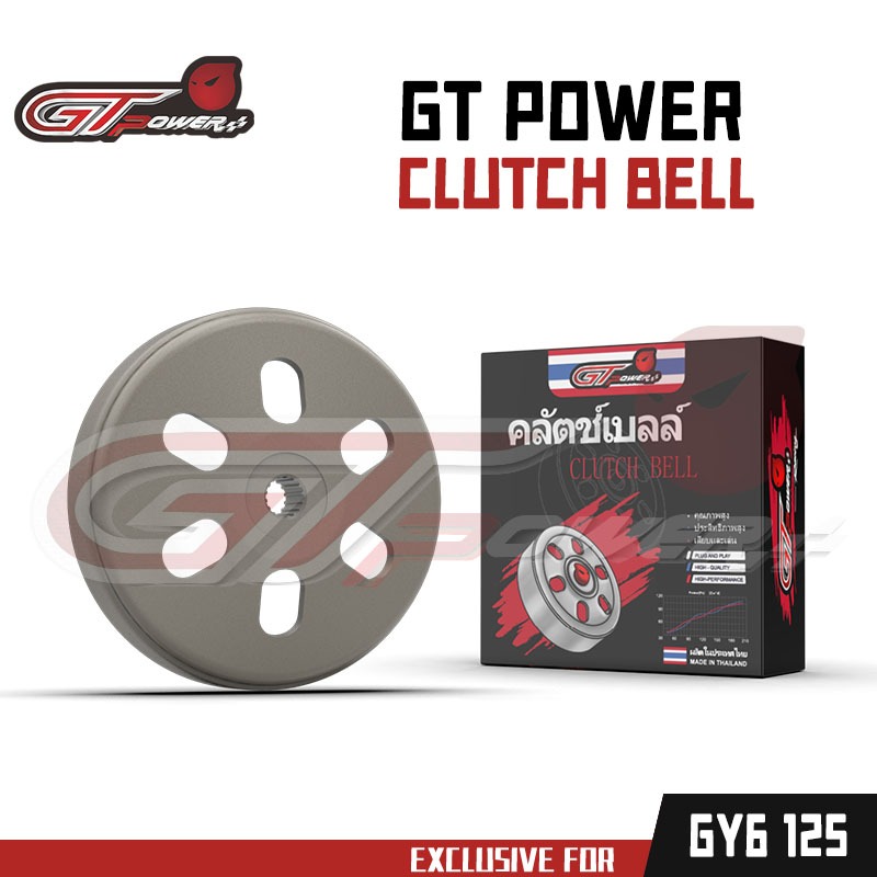 Clutch Bell
